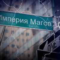 Рисуем i с другими людьми Рисуем i с другими людьми