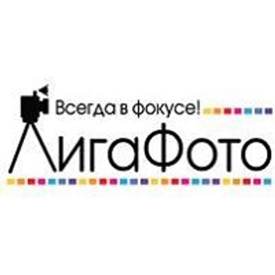 Лига Фото Интернет Магазин