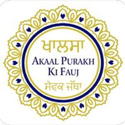 Khalsa akaal purak ki fauj
