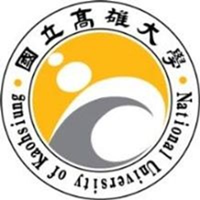 高雄大學推廣教育課程