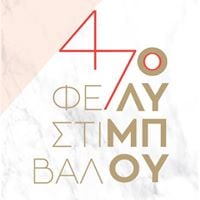 Φεστιβάλ Ολύμπου