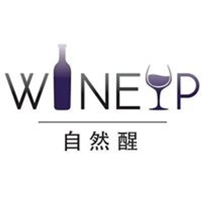 WineUp 自然醒