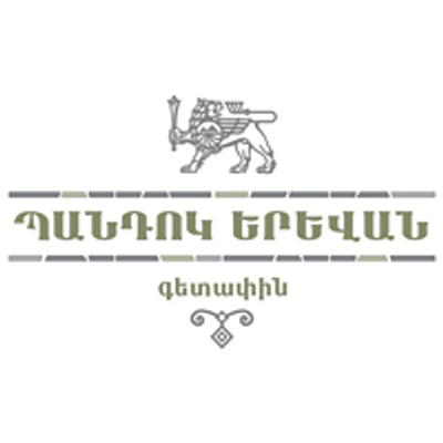 Pandok Yerevan riverside/գետափին