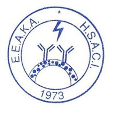 Ελληνική Εταιρεία Αλλεργιολογίας  & Κλινικής Ανοσολογίας