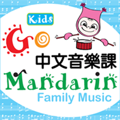 Kids Go Mandarin