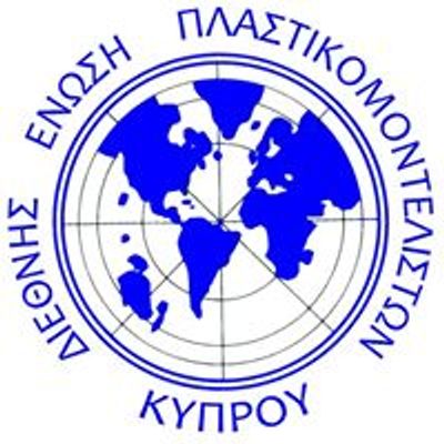 IPMS Cyprus - Διεθνής Ένωση Πλαστικομοντελιστών Κύπρου