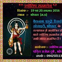 All Events in Bhopal, Today and Upcoming Events in Bhopal