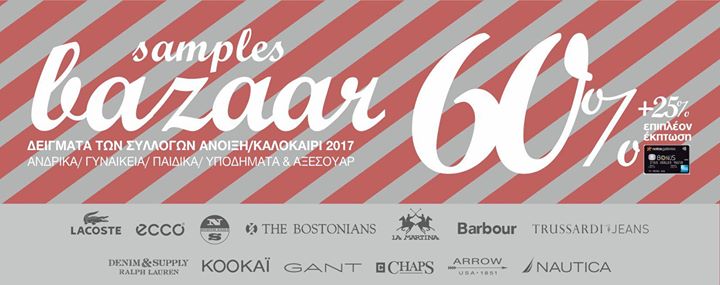 Notos Samples Bazaar At Notos Com Athens