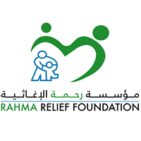 مؤسسة رحمة الإغاثية - Rahma Relief Foundation