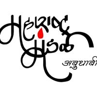 Maharashtra Mandal Abu Dhabi - MMAD