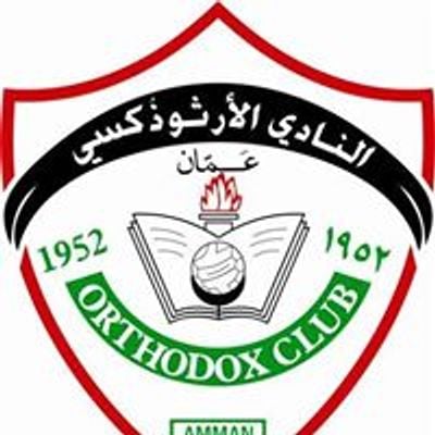 Orthodox Club Amman