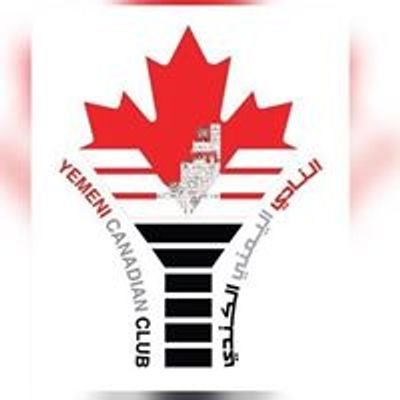 Yemeni Canadian Club النادي اليمني الكندي