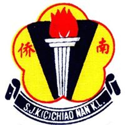 侨南华小 SJKC CHIAO NAN