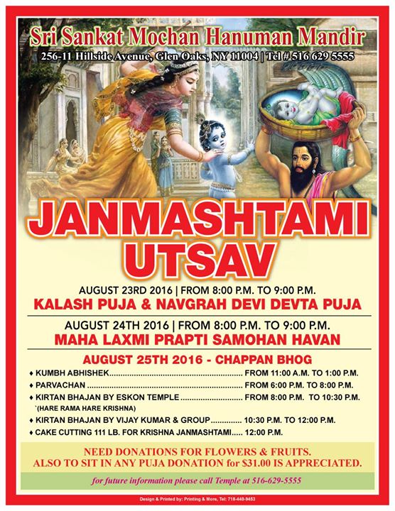 Hanuman mandir hillside