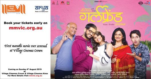 girlfriend marathi movie girlfriend marathi movie