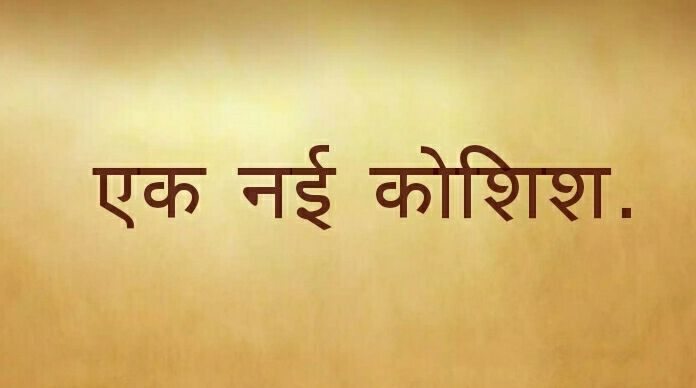 Prayas at Home Of Hope 5th Cr, Krc Road.dodda Gubbi 