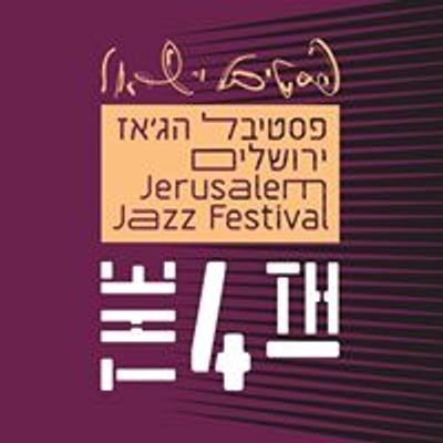 פסטיבל הג'אז ירושלים / Jerusalem Jazz Festival