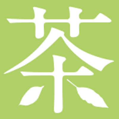 お茶ガイド