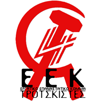 EEK / Εργατικό Επαναστατικό Κόμμα /