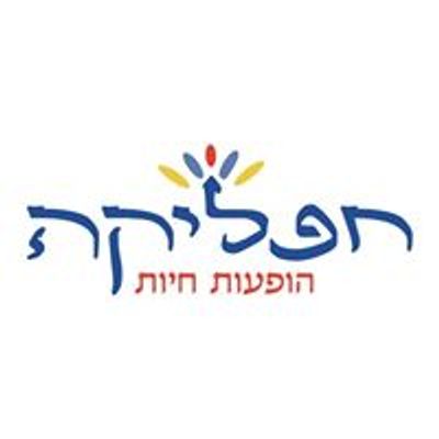 הופעות חיות בחווה של אליק מכמורת