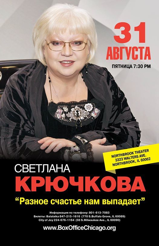 СВЕТЛАНА КРЮЧКОВА КНИГА РАЗНОЕ СЧАСТЬЕ НАМ ВЫПАДАЕТ СКАЧАТЬ БЕСПЛАТНО СВЕТЛАНА КРЮЧКОВА КНИГА РАЗНОЕ СЧАСТЬЕ НАМ ВЫПАДАЕТ СКАЧАТЬ БЕСПЛАТНО