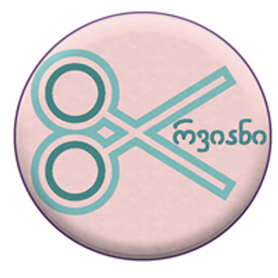 ჭრა-კერვის კურსები "რვიანი" Atelier Eights