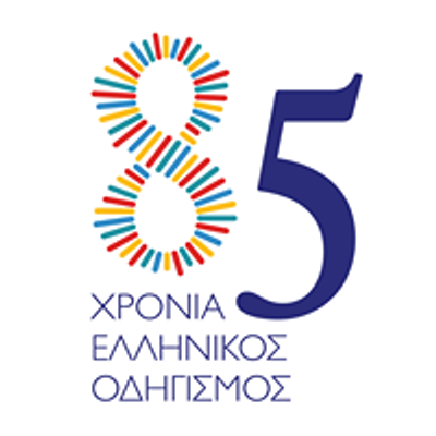 ΣΕΟ Τοπικό Τμήμα Ηλιούπολης