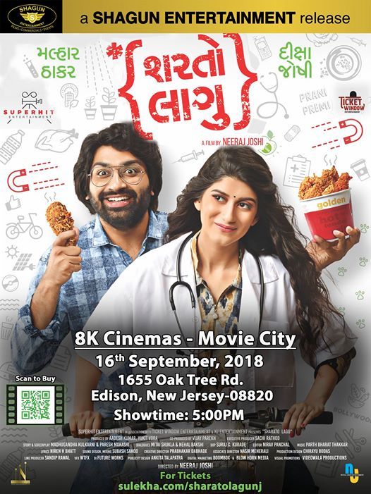 New gujarati movie watch online
