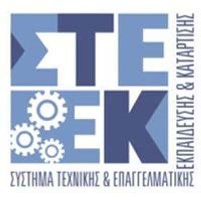 Διεύθυνση Μέσης Τεχνικής και Επαγγελματικής Εκπαίδευσης και Κατάρτισης
