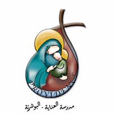 Collège de la Providence - مدرسة العناية البوشريّة