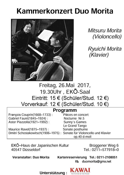 Duo Morita Konzert In Eko Haus At Ekō Haus Der Japanischen Kultur