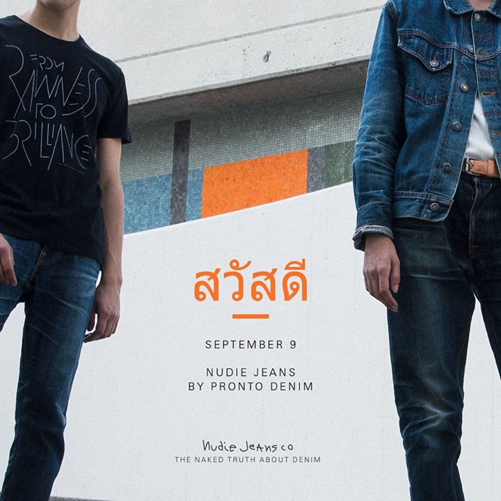 nudie jeans by pronto