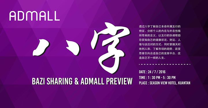 Bazi Sharing & Admall Preview at Seasons View Hotel 