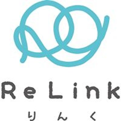 ReLink（りんく）