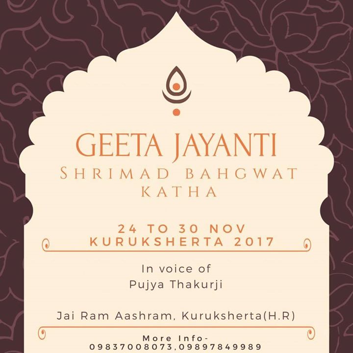 Shrimad Bhagwat Katha Kurukshetra H R क र क ष त र