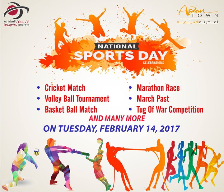 Qatar National Sports Day Celebrations At Asian Town Dawhat Al Qatar