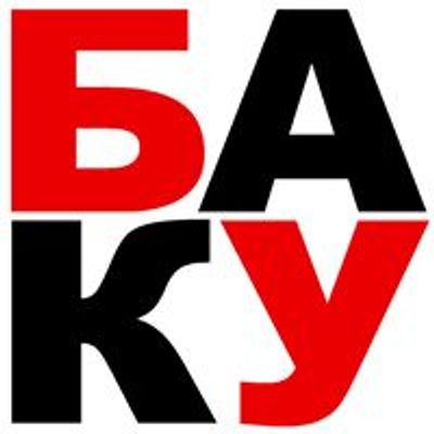 Экскурсии по Баку