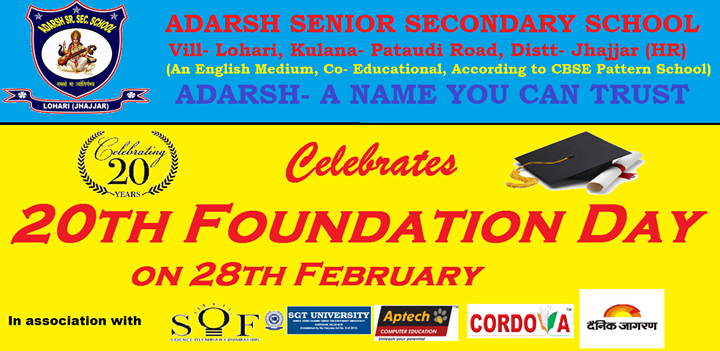20th Foundation Day 2017 At Adarsh Sr Sec School Lohari Jhajjar
