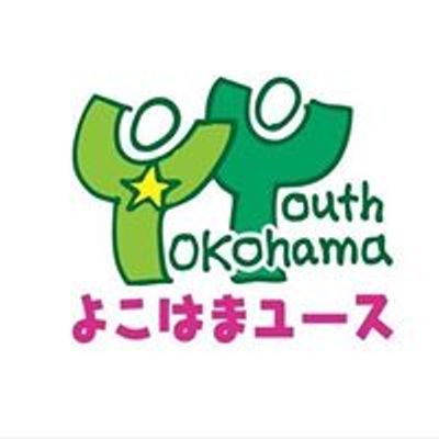 公益財団法人よこはまユース