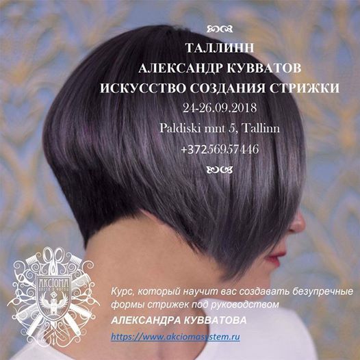 ИСКУССТВО СТРИЖКИ КУВВАТОВ СКАЧАТЬ БЕСПЛАТНО ИСКУССТВО СТРИЖКИ КУВВАТОВ СКАЧАТЬ БЕСПЛАТНО