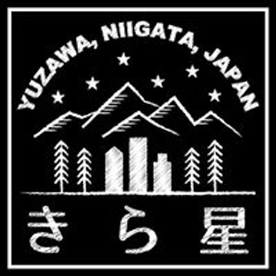 きら星 地方暮らし創造企業