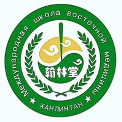 Международная школа восточной медицины