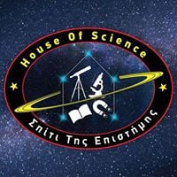 House Of Science - Σπίτι Της Επιστήμης