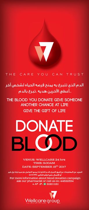 Wellcare Blood Donation Campaign 2017 At Wellcare Pharmacy Doha