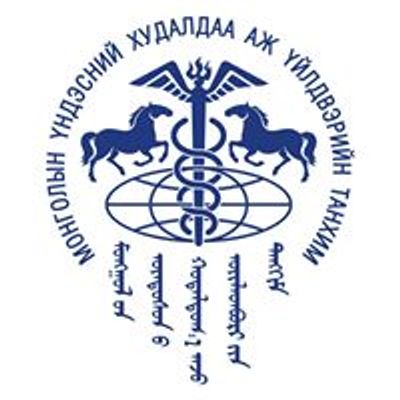Монголын Үндэсний Худалдаа Аж Үйлдвэрийн Танхим