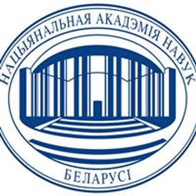 Академия наук. Минск главное здание академии наук. Институт радиобиологии нан беларуси. Институт генетики и цитологии нан беларуси. Научный институт минск.