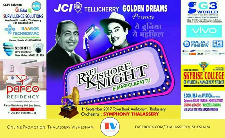 Rafi Kishore Night Mappilapattu At Town Bank Auditorium