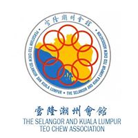 雪隆潮州会馆 The Selangor & KL Teo Chew Association