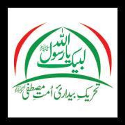 Tehreek e Bedari Ummat e Mustafa - PBUH