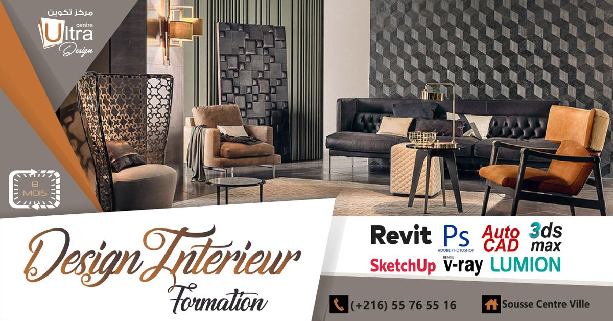 Formation en Design Intérieur at Sousse, Sousse Formation en Design Intérieur at Sousse, Sousse